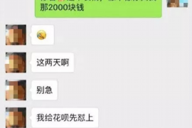 射阳专业讨债公司，追讨消失的老赖