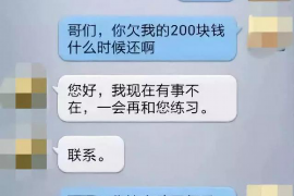 射阳射阳讨债公司服务