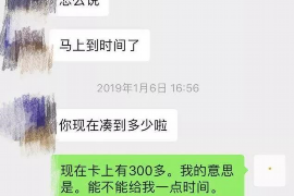 射阳射阳专业催债公司，专业催收