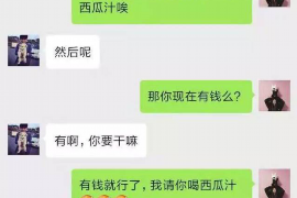 射阳射阳的要账公司在催收过程中的策略和技巧有哪些？